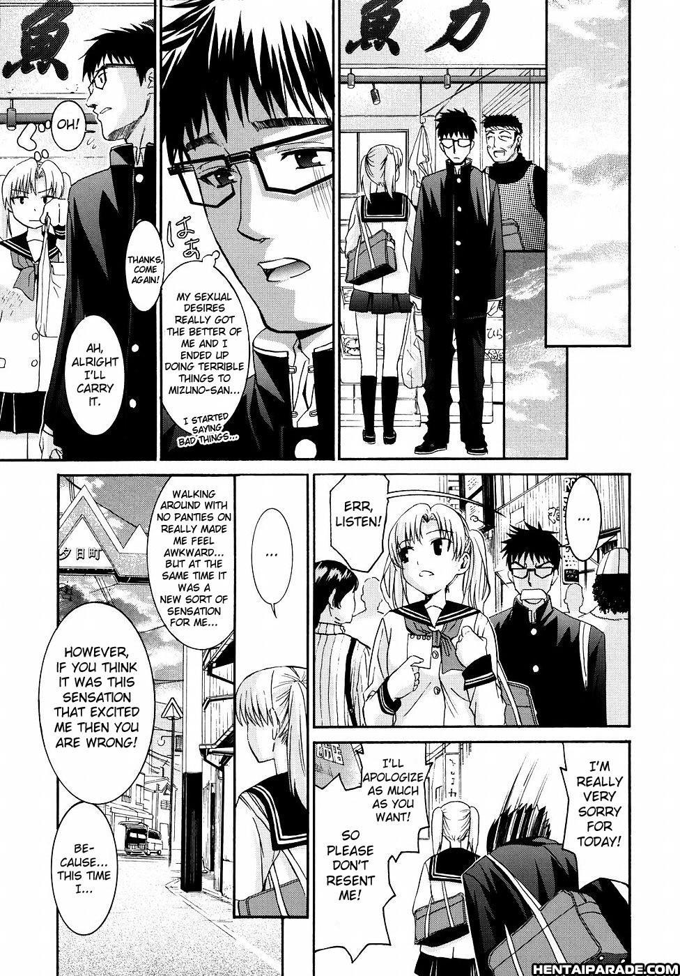 Yanagida-kun To Mizuno-san Chapter 16000 Page 20